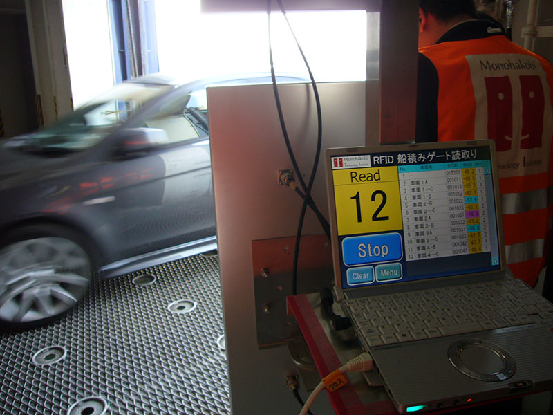 自動認識技術(RFID)