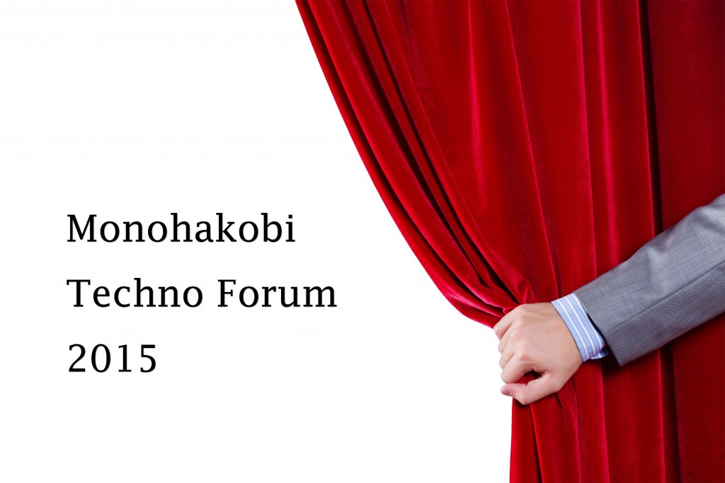MTF2015image3