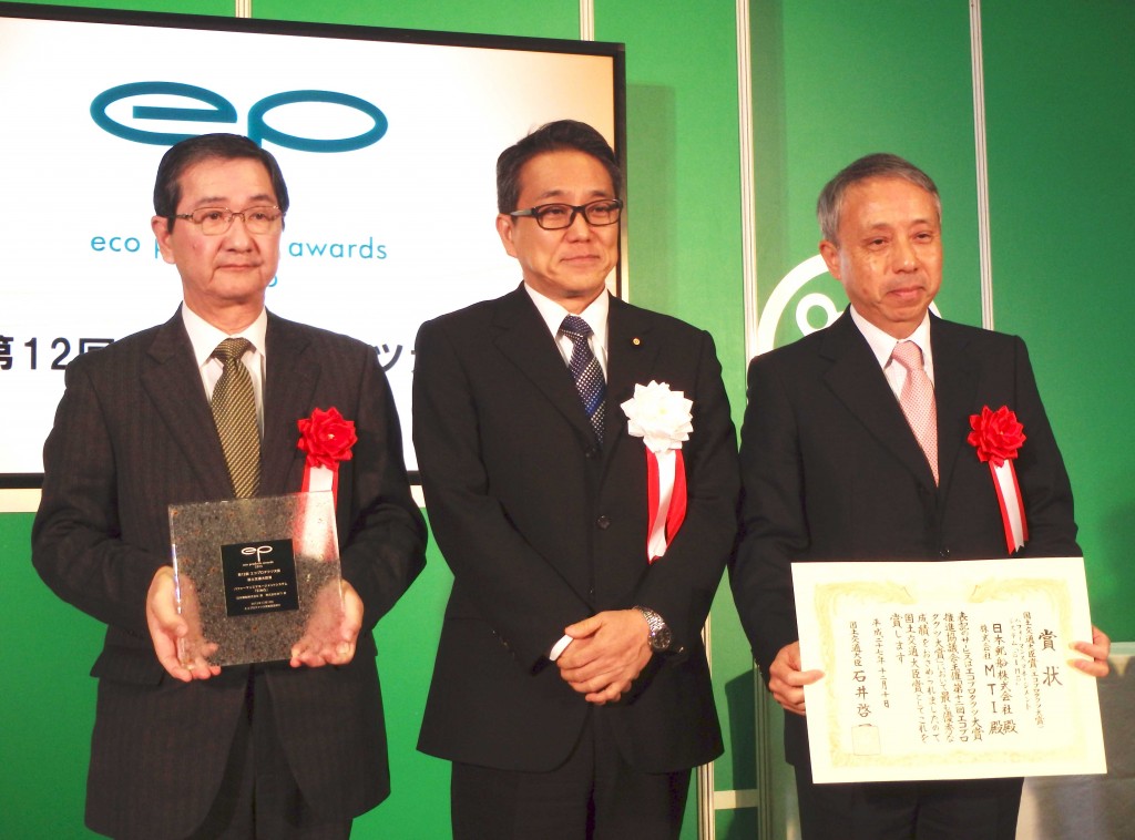写真左から:当社代表取締役社長 五十嵐誠、国土交通大臣政務官 江島潔氏、日本郵船専務経営委員 田中康夫