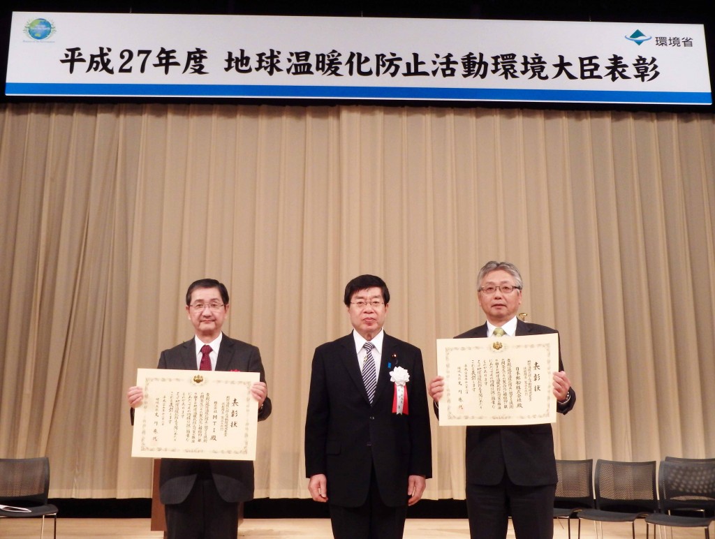写真左から:
当社代表取締役社長 五十嵐誠、環境副大臣 平口洋氏、日本郵船取締役常務 吉田芳之