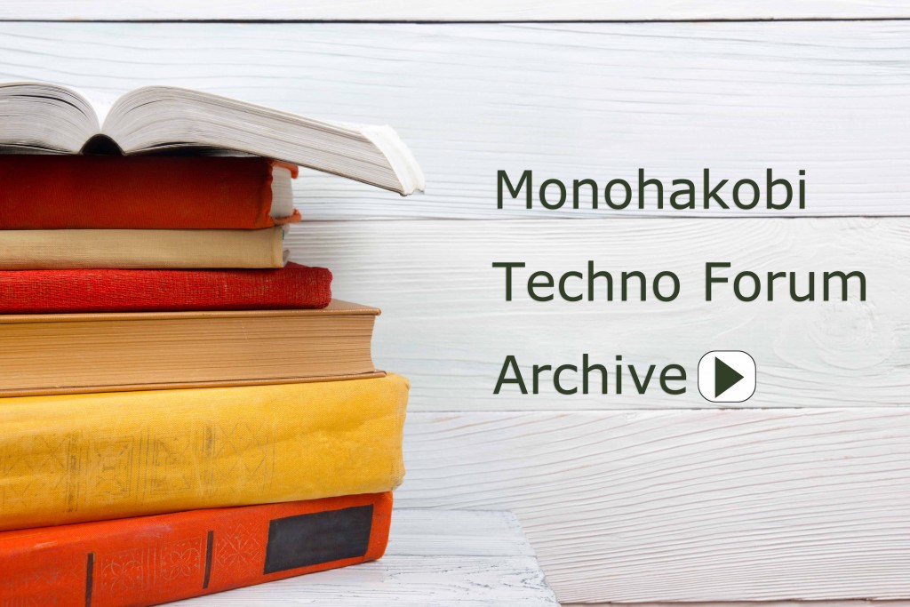 MTF Archive