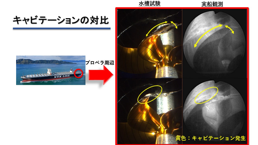 j1_propeller
